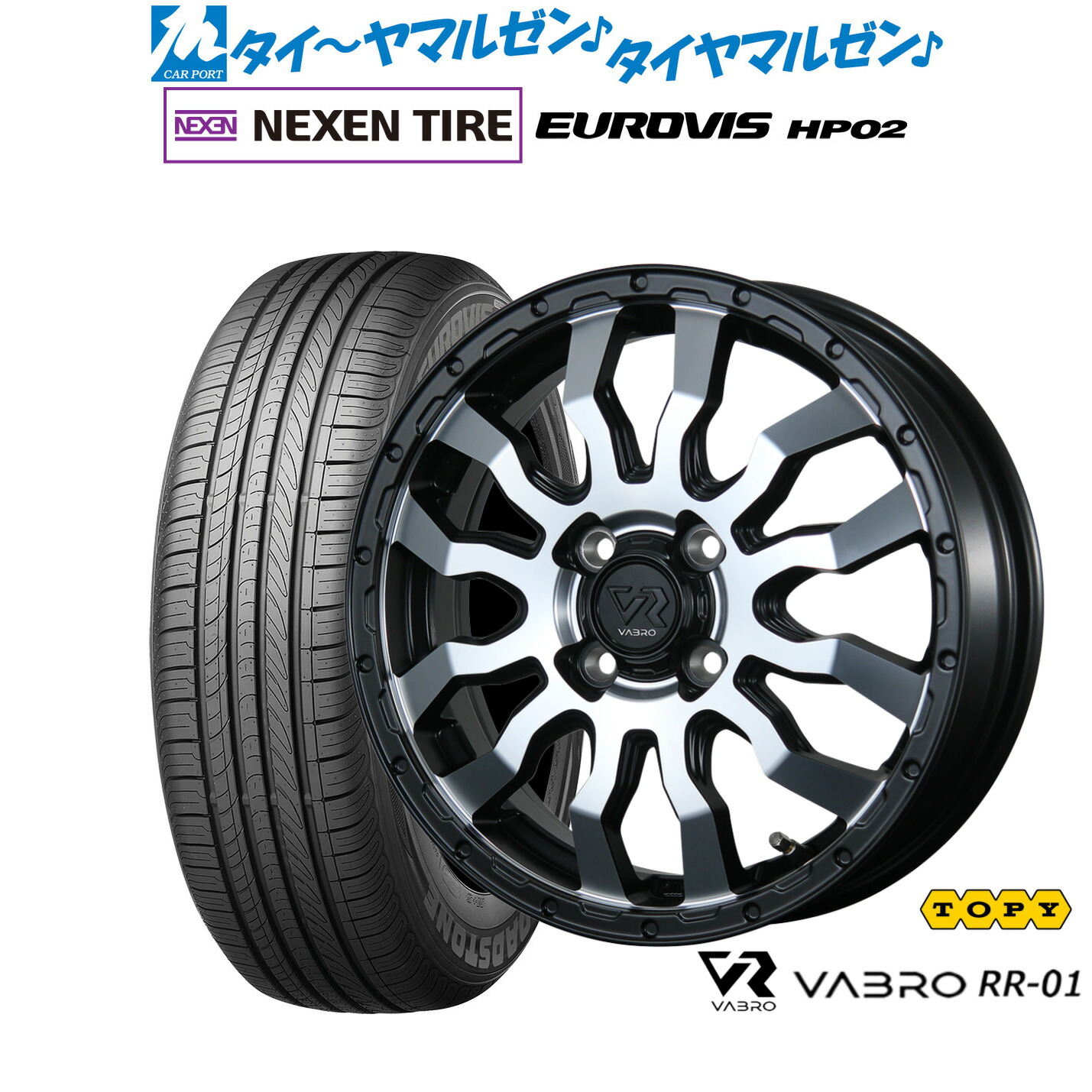 [ﾏﾗｿﾝ期間]P最大42倍&ｸｰﾎﾟﾝ配布 新品 サマータイヤ ホイール4本セット トピー ヴァブロ RR-01 14インチ 4.5J NEXEN ネクセン ロードストーン ユーロビズ HP02 155/65R14 47,784円