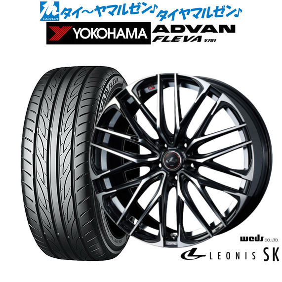 新品 サマータイヤ ホイール4本セット ウェッズ レオニス SK 18インチ 7.0J ヨコハマ ADVAN アドバン フレバ V701 235/50R18