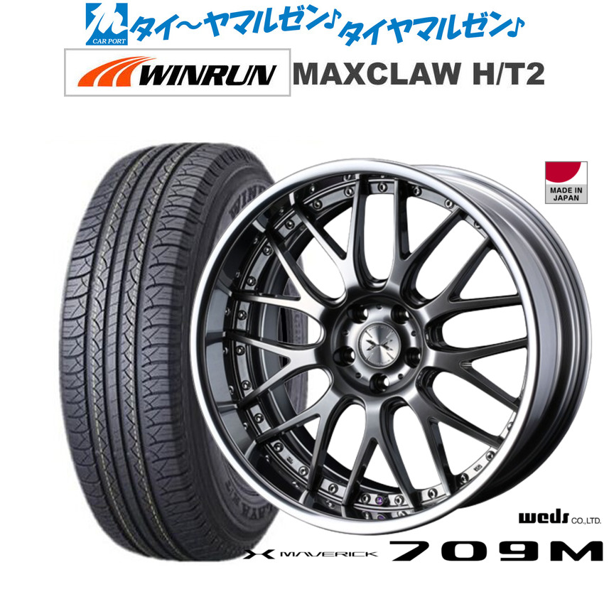 [18日]割引クーポン配布 新品 サマータイヤ ホイール4本セット ウェッズ マーベリック 709M 20インチ 8.5J WINRUN ウインラン MAXCLAW H/T 2 235/55R20