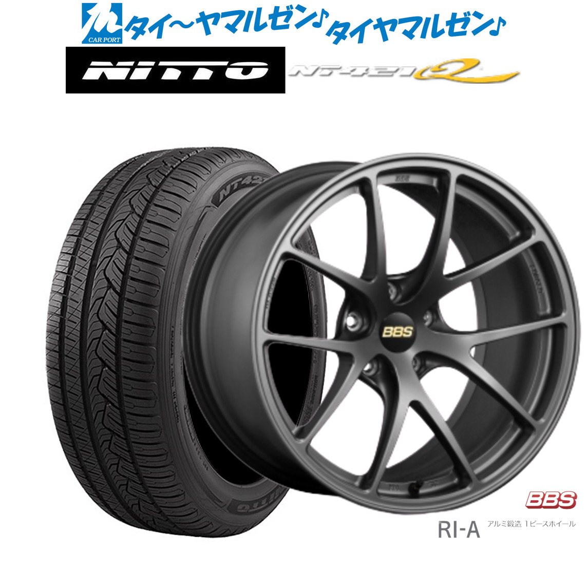 新品 サマータイヤ ホイール4本セットBBS JAPAN RI-A18インチ 8.5JNITTO NT421Q 235/50R18｜カーポートマルゼン 店