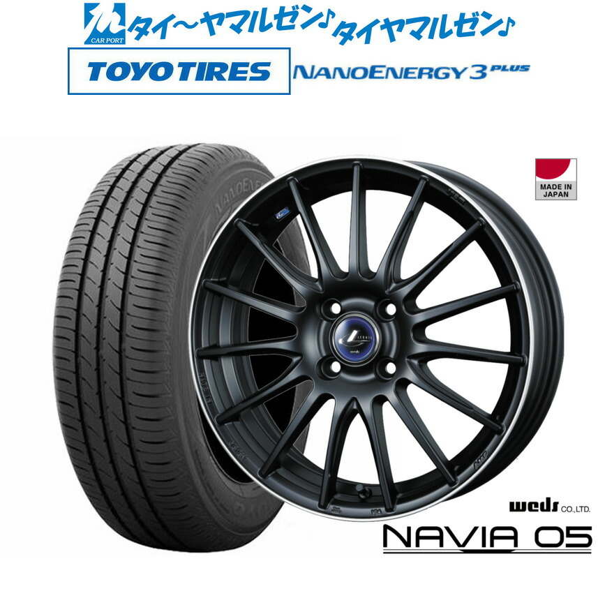 新品 サマータイヤ ホイール4本セットウェッズ レオニス ナヴィア0517インチ 6.5Jトーヨータイヤ NANOENERGY ナノエナジー 3プラス 205/50R17|カーポートマルゼン 店