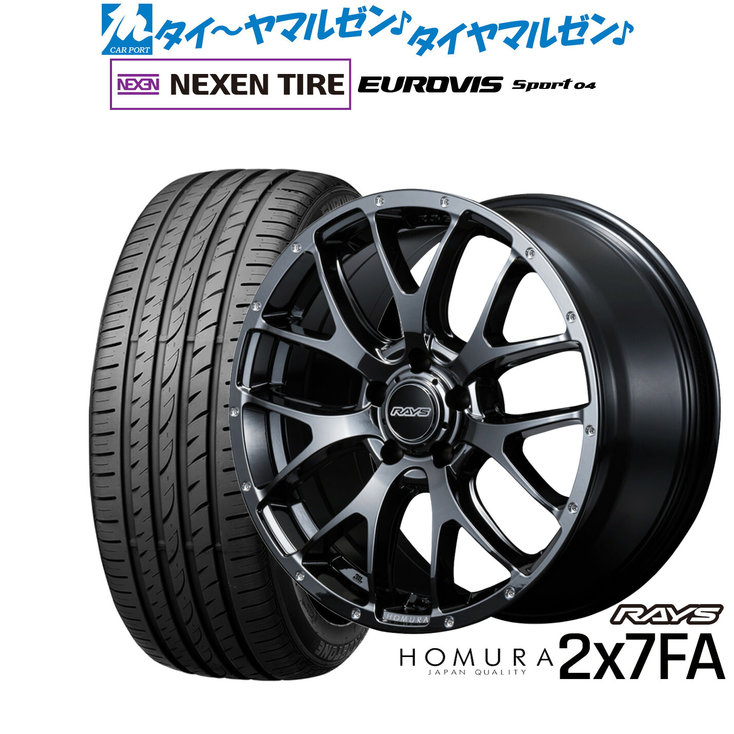 新品 サマータイヤ ホイール4本セットレイズ HOMURA ホムラ 2×7 FA18インチ 7.5JNEXEN ネクセン ロードストーン ユーロビズ Sport 04215/45R18|カーポートマルゼン 店