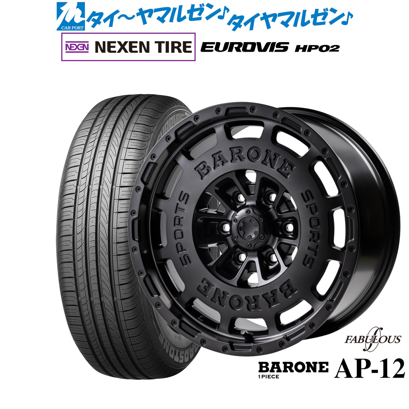 新品 サマータイヤ ホイール4本セット ファブレス ヴァローネ AP-12(1P) 16インチ 6.5J NEXEN ネクセン ロードストーン ユーロビズ HP02 215/65R16