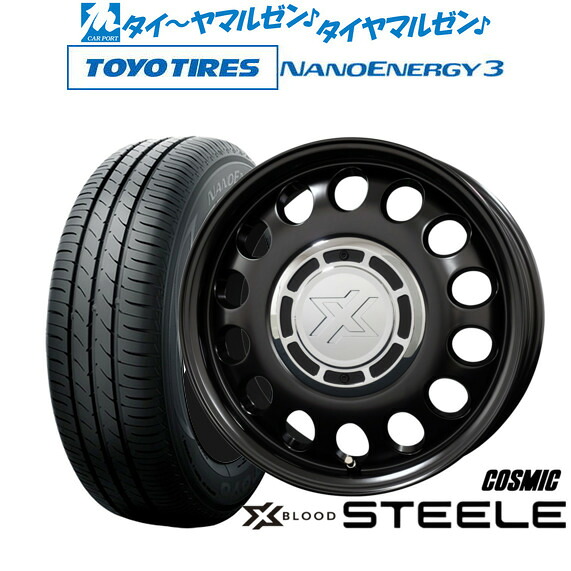新品 サマータイヤ ホイール4本セットコスミック クロスブラッド スティール14インチ 4.5Jトーヨータイヤ NANOENERGY ナノエナジー 3 155/55R14｜カーポートマルゼン 店