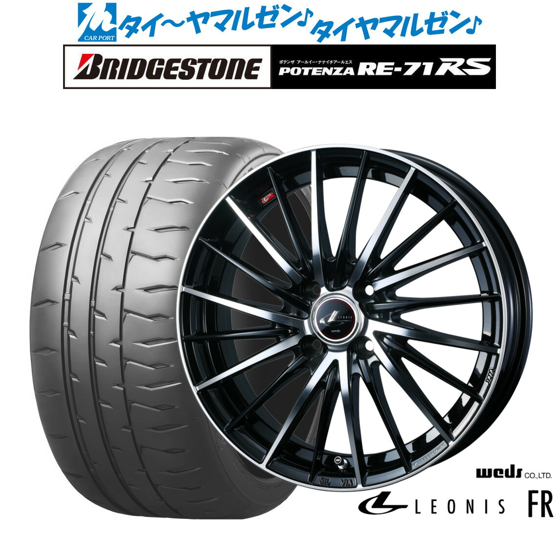 楽天市場】[SS期間]割引クーポン配布新品 サマータイヤ ホイール4本