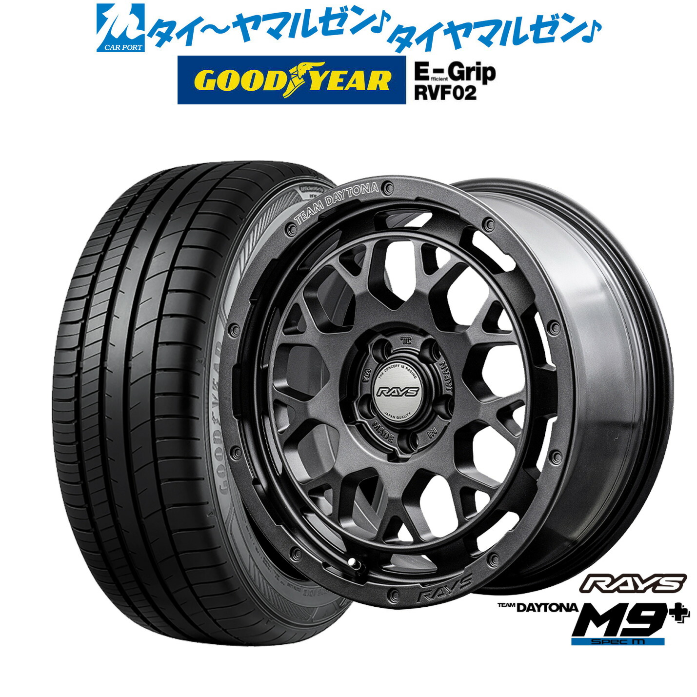 新品 サマータイヤ ホイール4本セットレイズ チームデイトナ M9+ SPEC-M16インチ 7.0Jグッドイヤー エフィシエント グリップ RVF02215/65R16|カーポートマルゼン 店