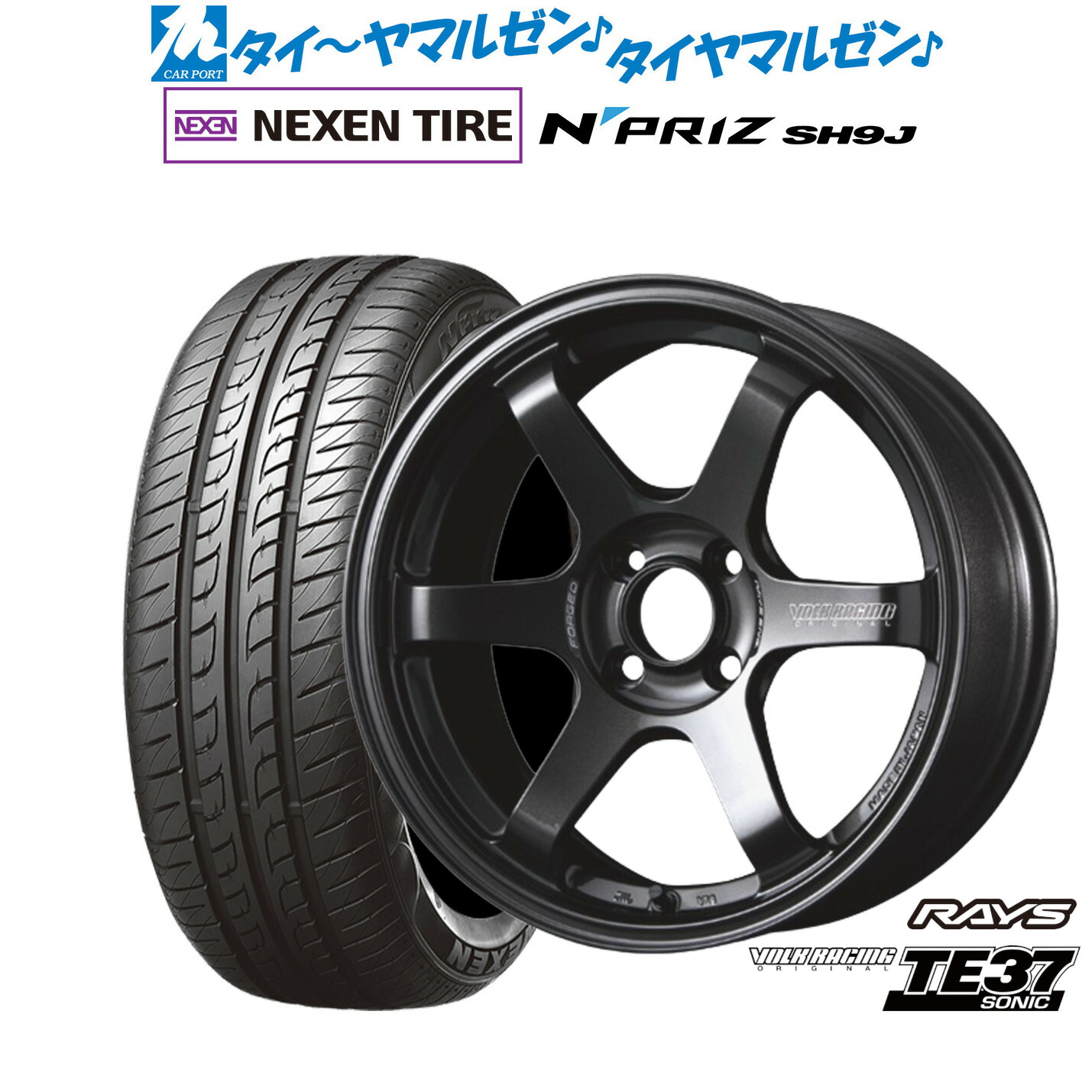 Rays VOLK Racing TE37 15インチ PCD100 4本セット Rays VOLK Racing TE37 15インチ PCD100 4本セット - メルカリ