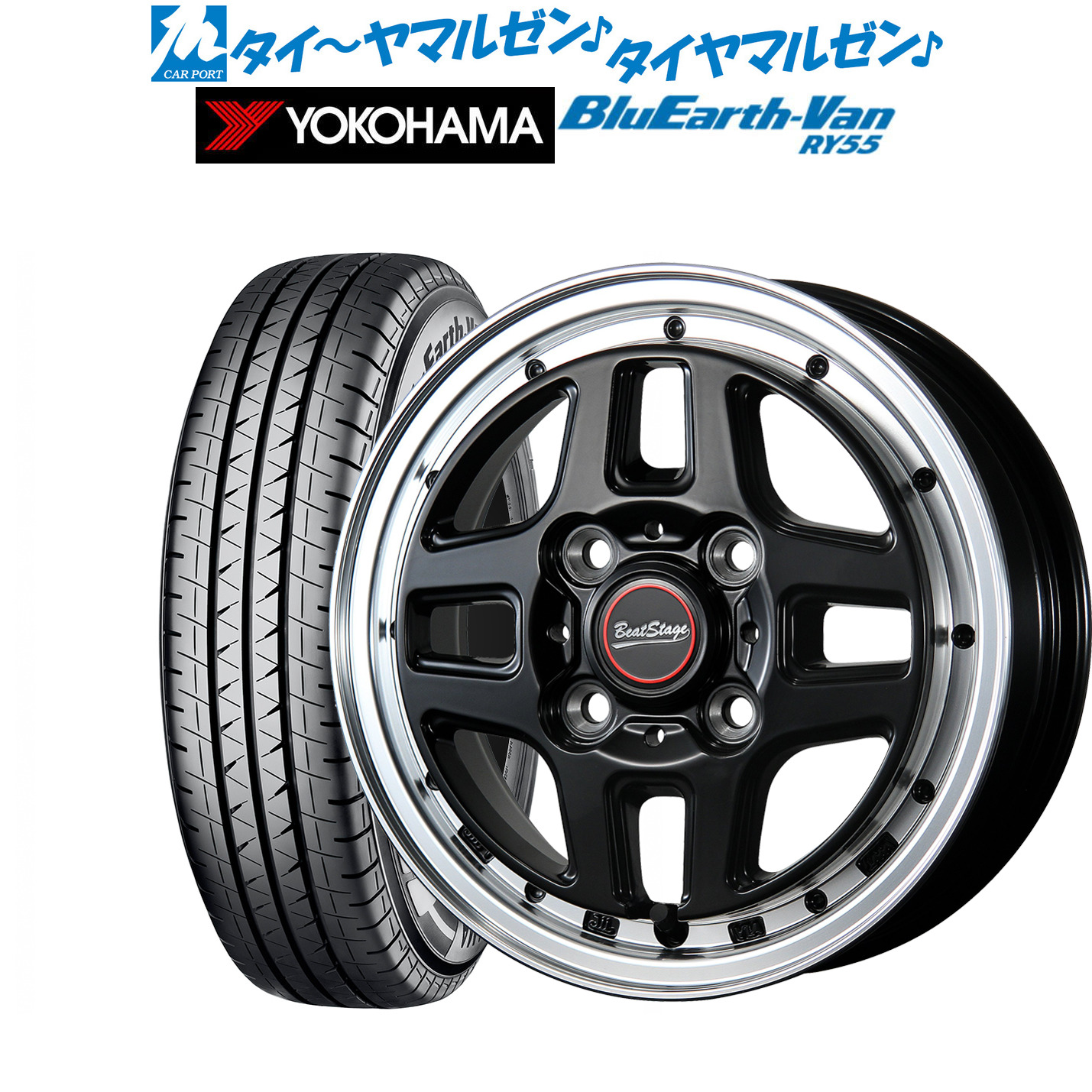 売れ筋新商品 145 80R12 LT YOKOHAMA 新品サマータイヤ アルミセット