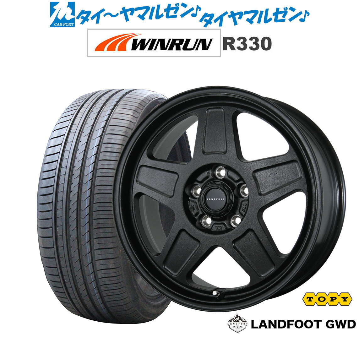 新品 サマータイヤ ホイール4本セットトピー ランドフット GWD17インチ 7.0JWINRUN ウインラン R330235/55R17｜カーポートマルゼン 店