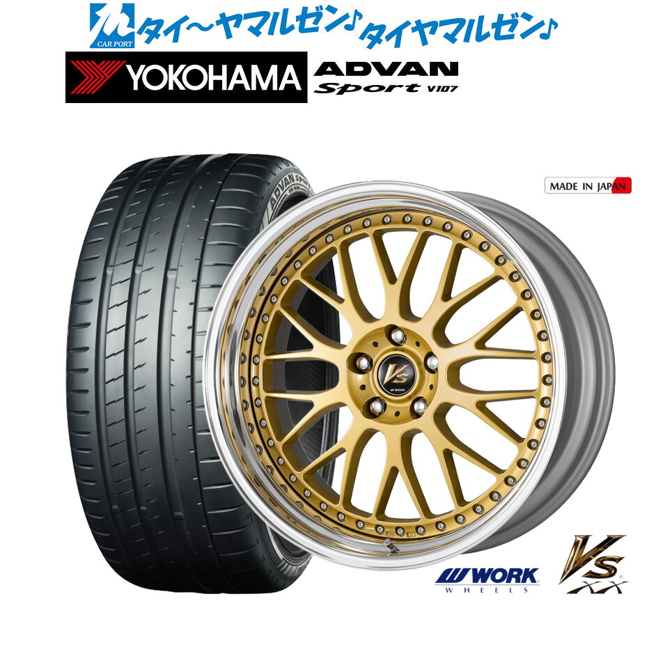 新品 サマータイヤ ホイール4本セットワーク VS XX19インチ 8.0Jヨコハマ ADVAN アドバン Sport (V107)255/50R19|カーポートマルゼン 店