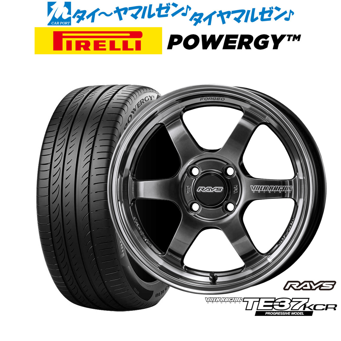 新品 サマータイヤ ホイール4本セット レイズ ボルクレーシング TE37 KCR PROGRESSIVE MODEL 16インチ 6.0J ピレリ POWERGY (パワジー) 195/60R16