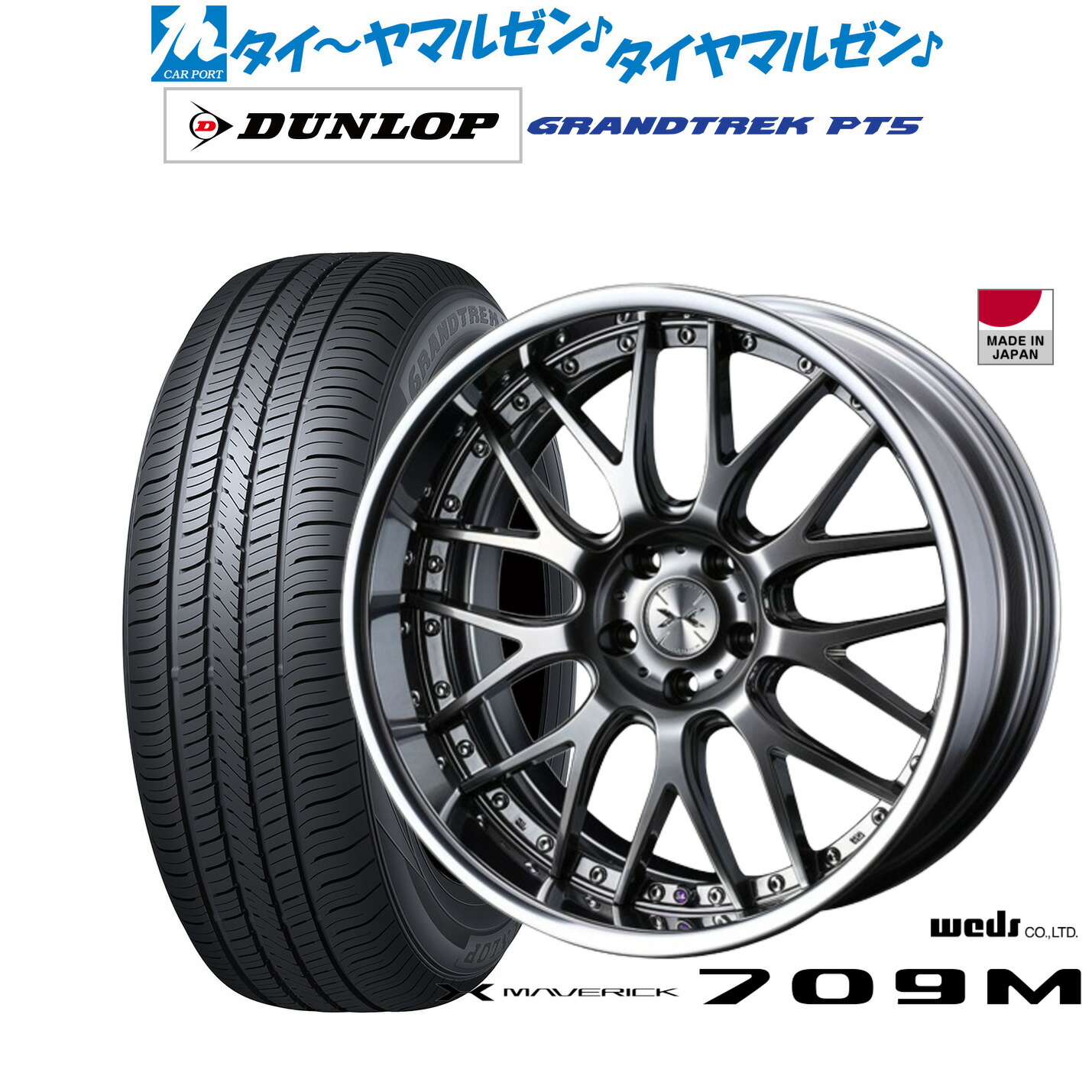 Warwic✨️ サマータイヤ 19インチ タイヤホイール4本セット Warwic✨️ サマータイヤ 19インチ タイヤホイール4本セット