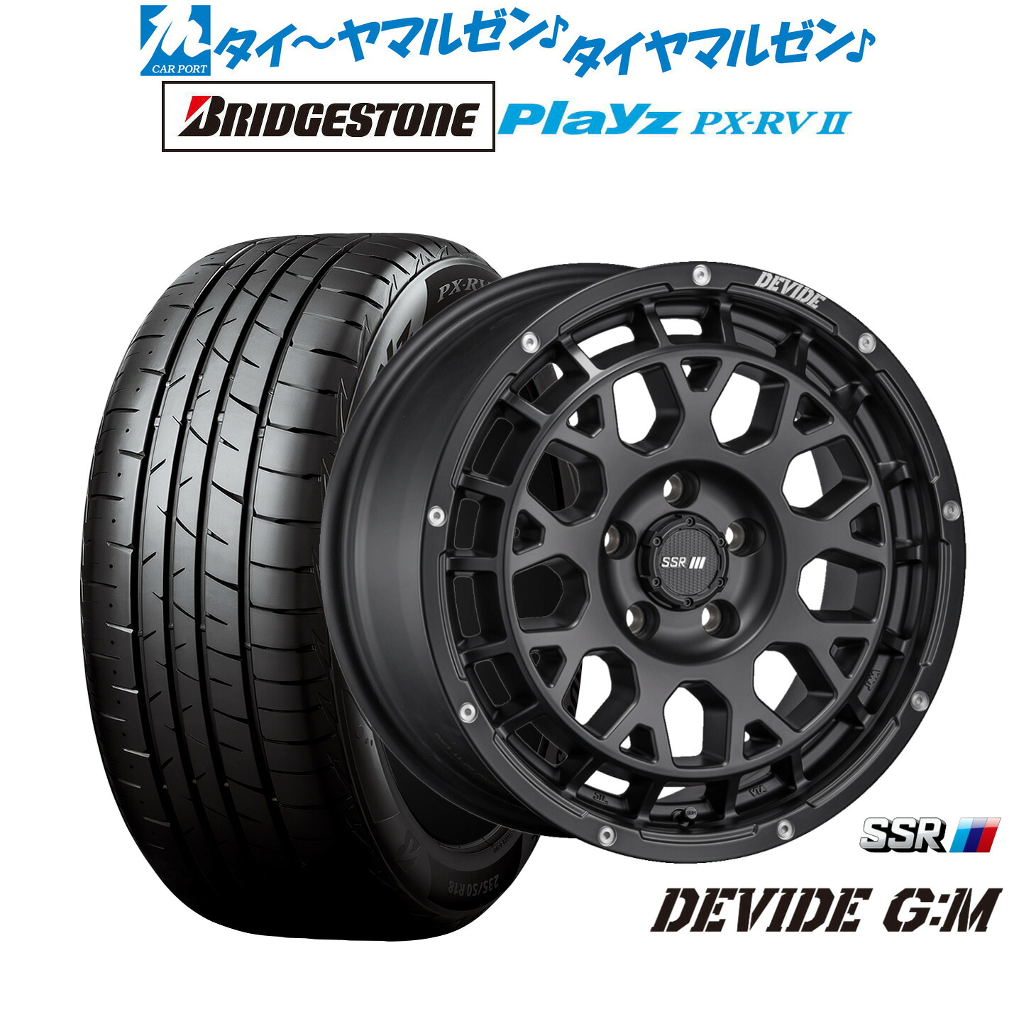 新品 サマータイヤ ホイール4本セット タナベ SSR ディバイド G:M 16インチ 7.0J ブリヂストン PLAYZ プレイズ PX-RVII 215/65R16