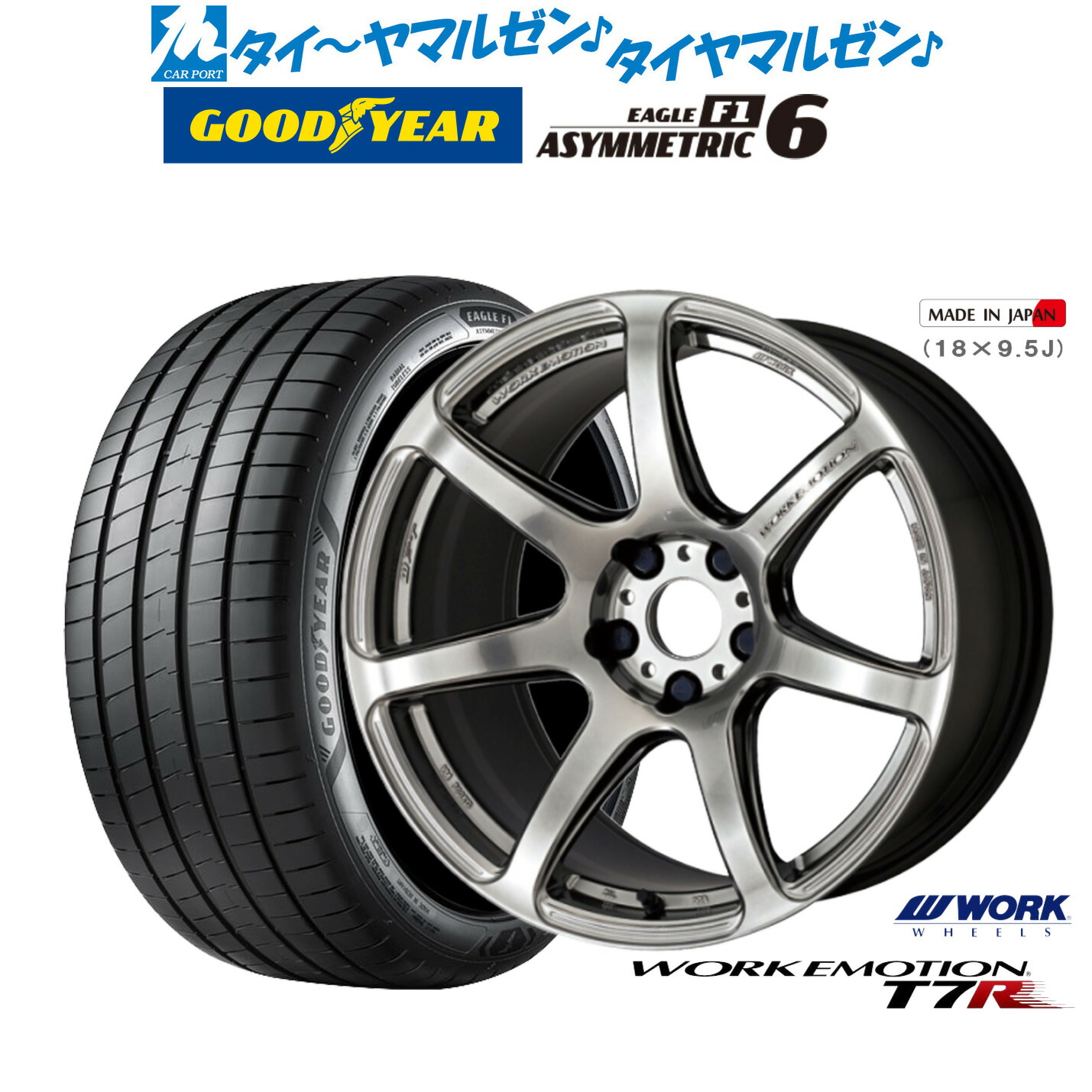 [ﾏﾗｿﾝ期間]P最大42倍&ｸｰﾎﾟﾝ配布 新品 サマータイヤ ホイール4本セット ワーク エモーション T7R 18インチ 7.5J グッドイヤー イーグル F1 アシメトリック6 225/40R18