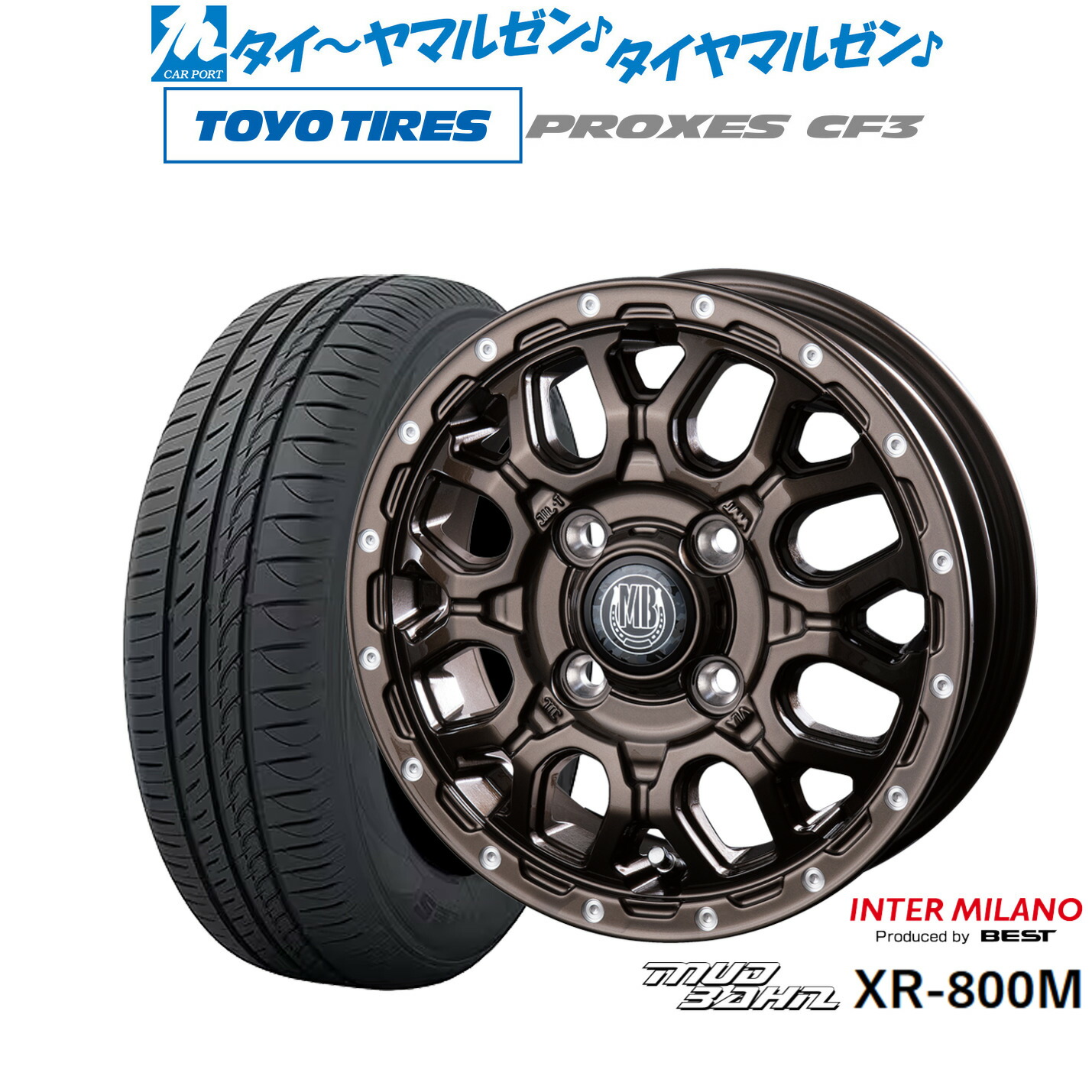 [マラソン期間]割引クーポン配布新品 サマータイヤ ホイール4本セットインターミラノ マッドバーン XR-800M14インチ 4.5Jトーヨータイヤ プロクセス PROXES CF3165/65R14｜カーポートマルゼン 店