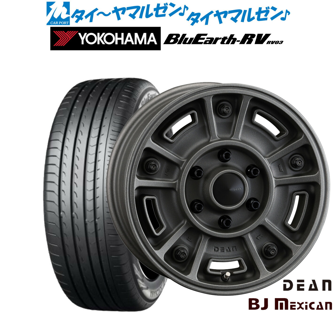 [18日]割引クーポン配布 新品 サマータイヤ ホイール4本セット クリムソン ディーン BJ メキシカン 16インチ 6.5J ヨコハマ BluEarth ブルーアース RV03(RV-03) 205/60R16
