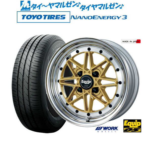 [マラソン期間]割引クーポン配布新品 サマータイヤ ホイール4本セットワーク エクイップ 0314インチ 5.0Jトーヨータイヤ NANOENERGY ナノエナジー 3 165/55R14｜カーポートマルゼン 店