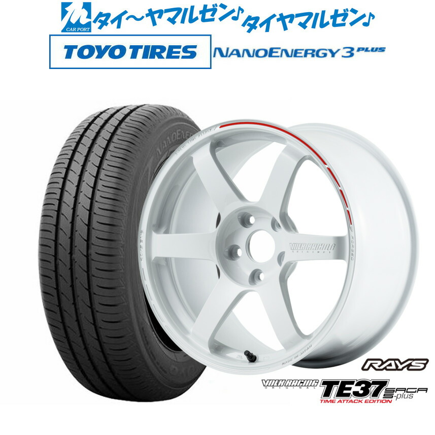 [マラソン期間]割引クーポン配布 新品 サマータイヤ ホイール4本セット レイズ ボルクレーシング TE37 サーガ S-plus TIME ATTACK EDITION 18インチ 7.5J トーヨータイヤ NANOENERGY ナノエナジー 3プラス 225/45R18
