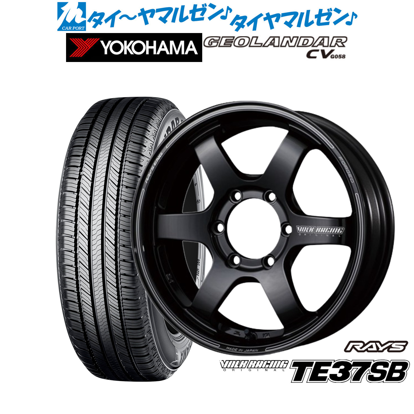 [ﾏﾗｿﾝ期間]P最大42倍&ｸｰﾎﾟﾝ配布 新品 サマータイヤ ホイール4本セット レイズ ボルクレーシング TE37 SB 17インチ 6.5J ヨコハマ GEOLANDAR ジオランダー CV (G058) 215/60R17