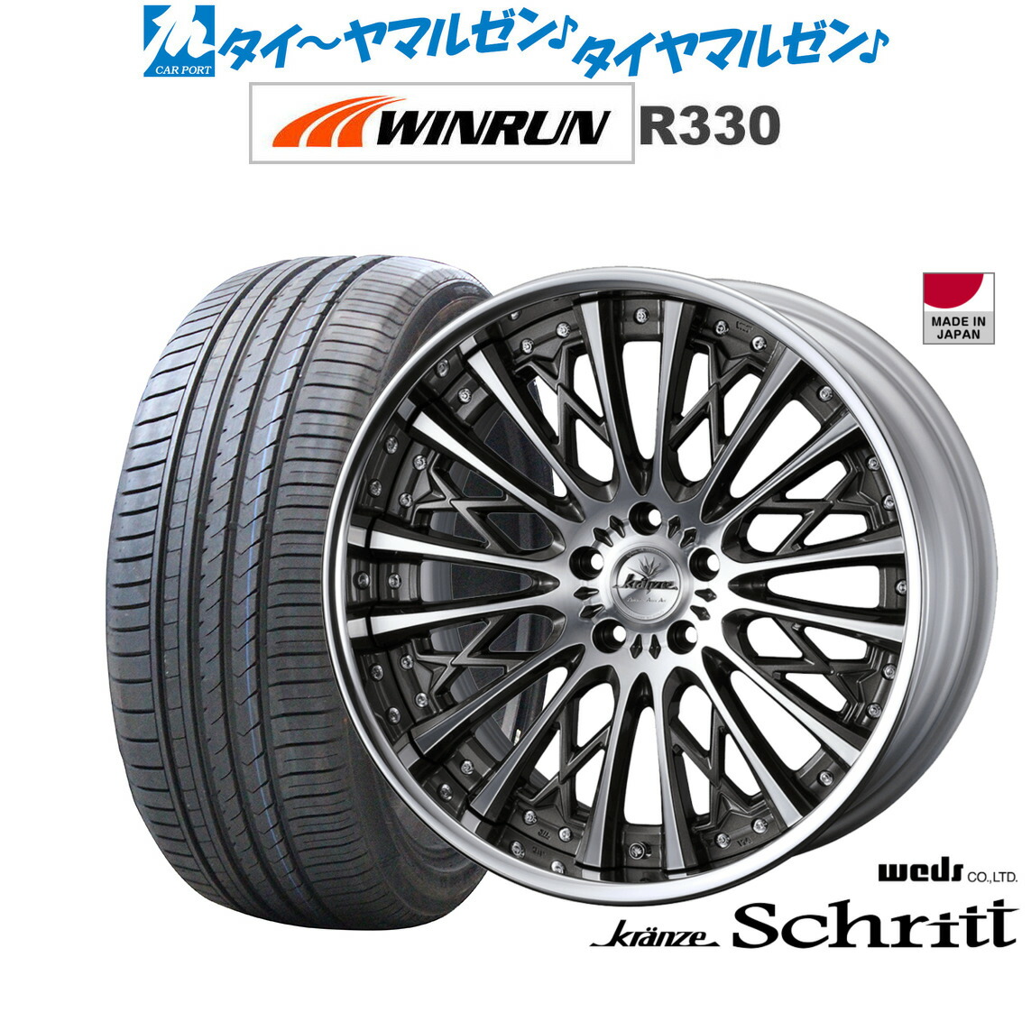 クレンツェ　フェルゼン ◇国産新品タイヤ◇クレンツェ フェルゼン◇9J+31 5H120◇TOYO