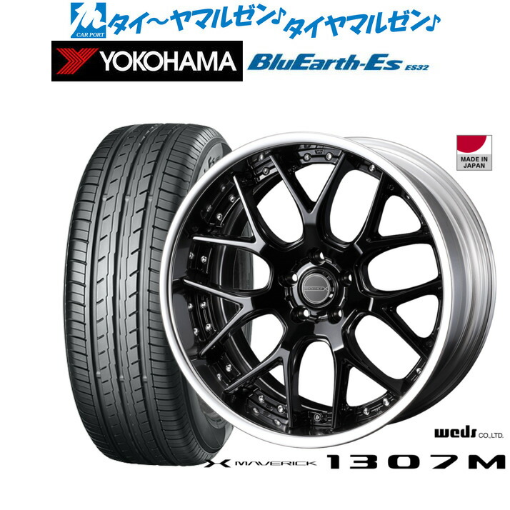 [マラソン期間]割引クーポン配布 新品 サマータイヤ ホイール4本セット ウェッズ マーベリック 1307M 19インチ 8.0J ヨコハマ BluEarth-ES ブルーアースイーエス ES32 225/35R19