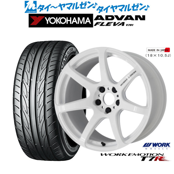 [ﾏﾗｿﾝ期間]P最大42倍&ｸｰﾎﾟﾝ配布 新品 サマータイヤ ホイール4本セット ワーク エモーション T7R 18インチ 7.5J ヨコハマ ADVAN アドバン フレバ V701 215/35R18