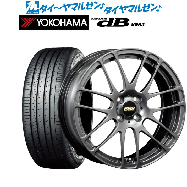 シュテルンBBSホイール&ヨコハマアドバンフレバタイヤ4本set 楽天市場】新品 サマータイヤ ホイール4本セットBBS JAPAN RP15