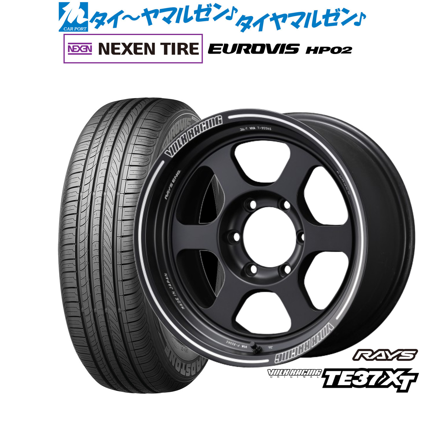 新品 サマータイヤ ホイール4本セットレイズ ボルクレーシング TE37 XT16インチ 6.5JNEXEN ネクセン ロードストーン ユーロビズ HP02215/65R16｜カーポートマルゼン 店