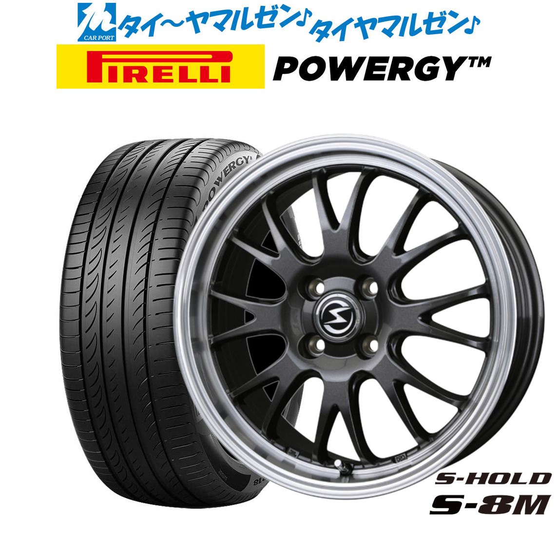 正規店 新品 サマータイヤ ホイール4本セットBADX エスホールド S-8M