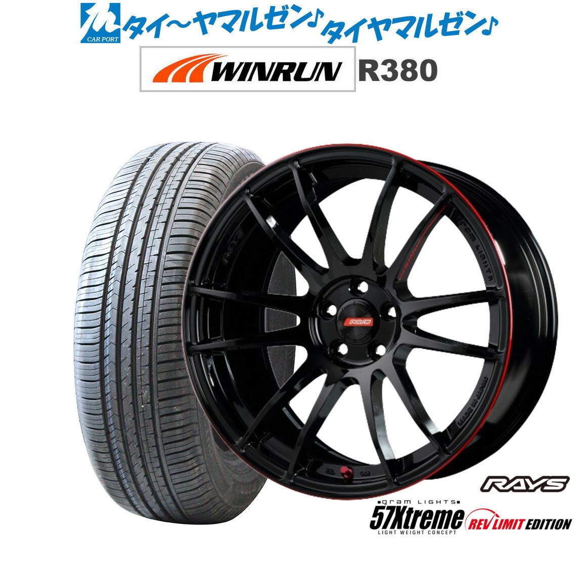 [18日]割引クーポン配布 新品 サマータイヤ ホイール4本セット レイズ グラムライツ 57 エクストリーム REV LIMIT EDITION 18インチ 7.5J WINRUN ウインラン R380 225/60R18