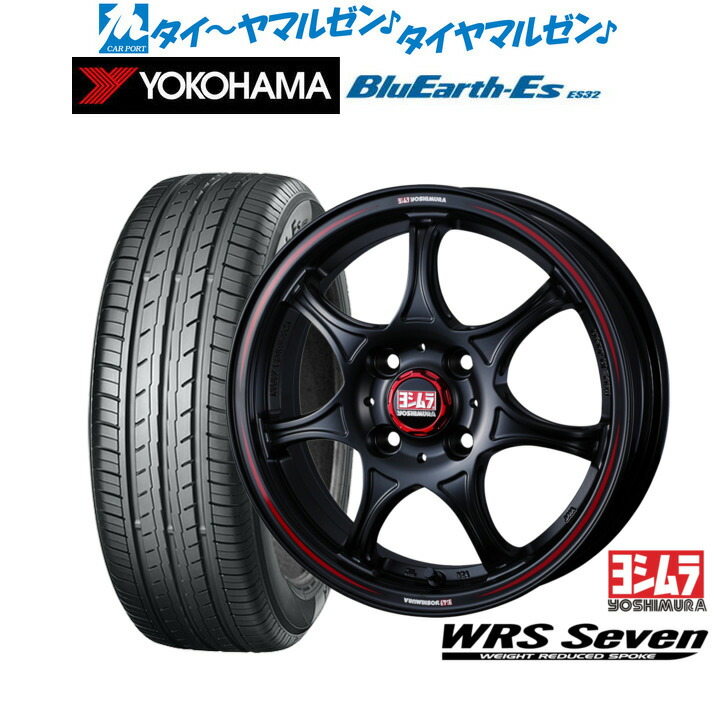 [マラソン期間]割引クーポン配布新品 サマータイヤ ホイール4本セットYOSHIMURA ヨシムラ WRS Seven(WRS7)14インチ 4.5Jヨコハマ BluEarth-ES ブルーアースイーエス ES32165/55R14｜カーポートマルゼン 店