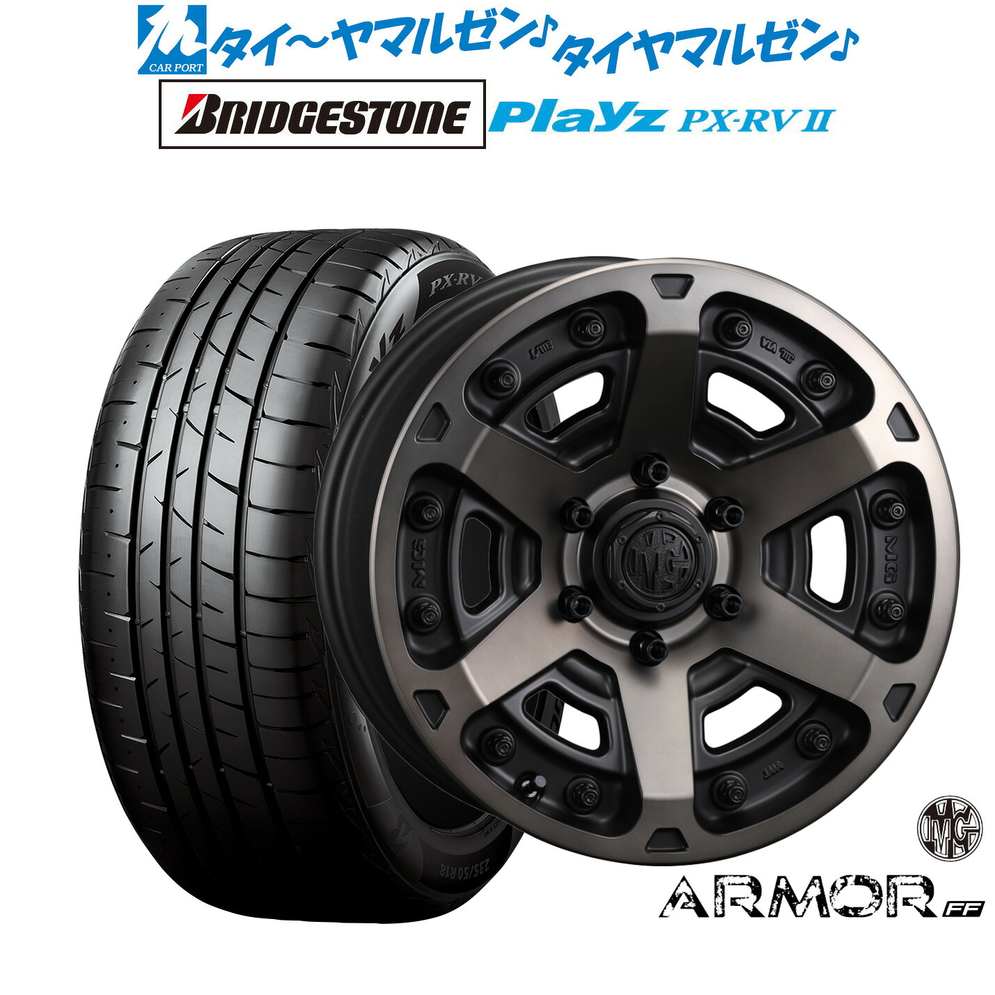 [18日]割引クーポン配布 新品 サマータイヤ ホイール4本セット クリムソン MG アーマー FF 17インチ 7.0J ブリヂストン PLAYZ プレイズ PX-RVII 215/60R17