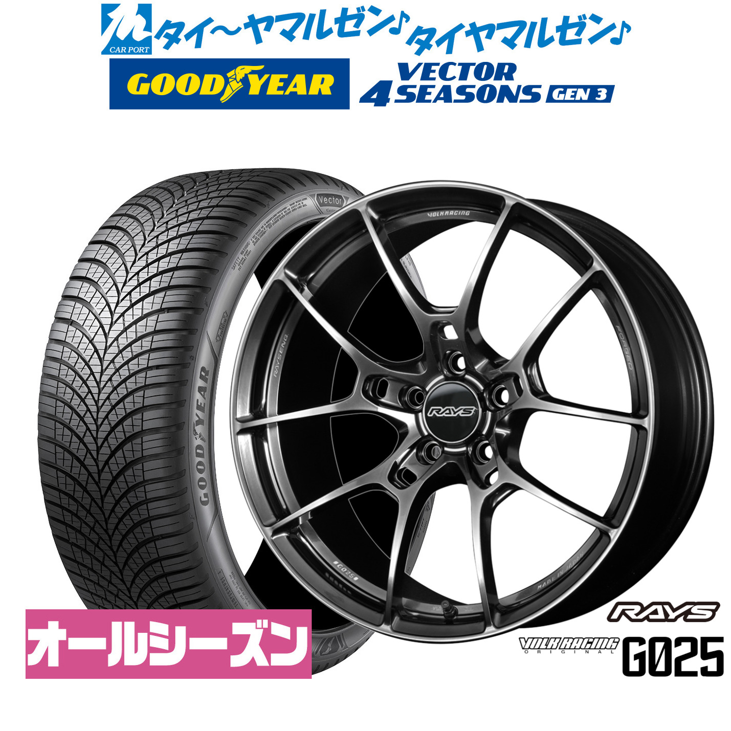 新品 オールシーズンタイヤ ホイール4本セットレイズ ボルクレーシング G02519インチ 8.0Jグッドイヤー VECTOR ベクター 4Seasons GEN-3255/40R19|カーポートマルゼン 店