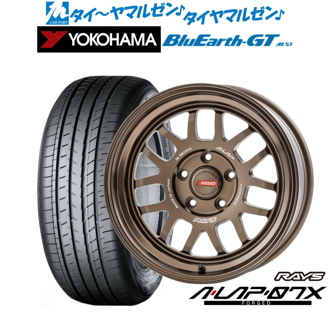 [ﾏﾗｿﾝ期間]P最大42倍&ｸｰﾎﾟﾝ配布 新品 サマータイヤ ホイール4本セット レイズ A･LAP A・LAP-07X 17インチ 7.0J ヨコハマ BluEarth ブルーアース GT (AE51) 225/55R17