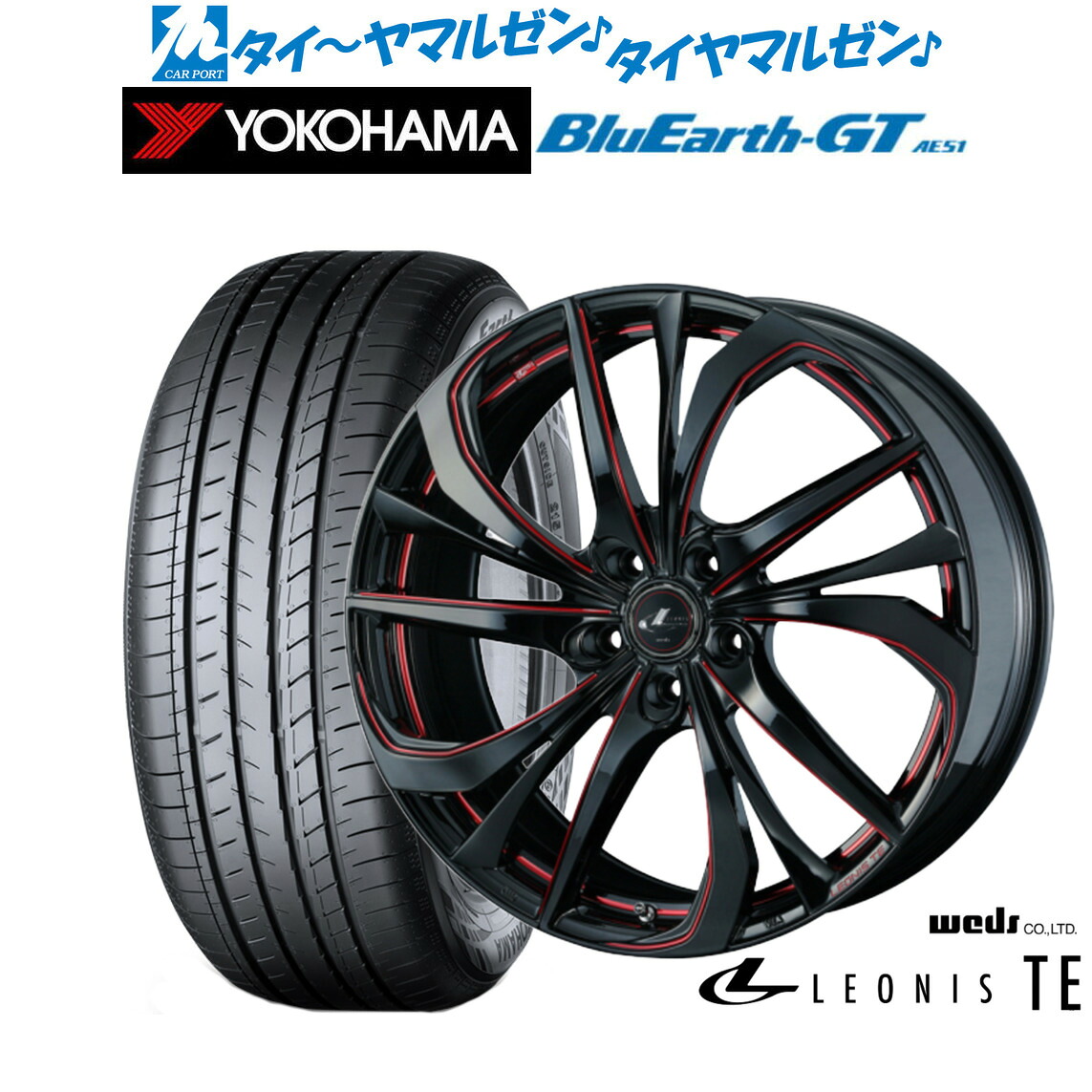 新品 サマータイヤ ホイール4本セット ウェッズ レオニス TE 18インチ 7.0J ヨコハマ BluEarth ブルーアース GT (AE51) 225/45R18