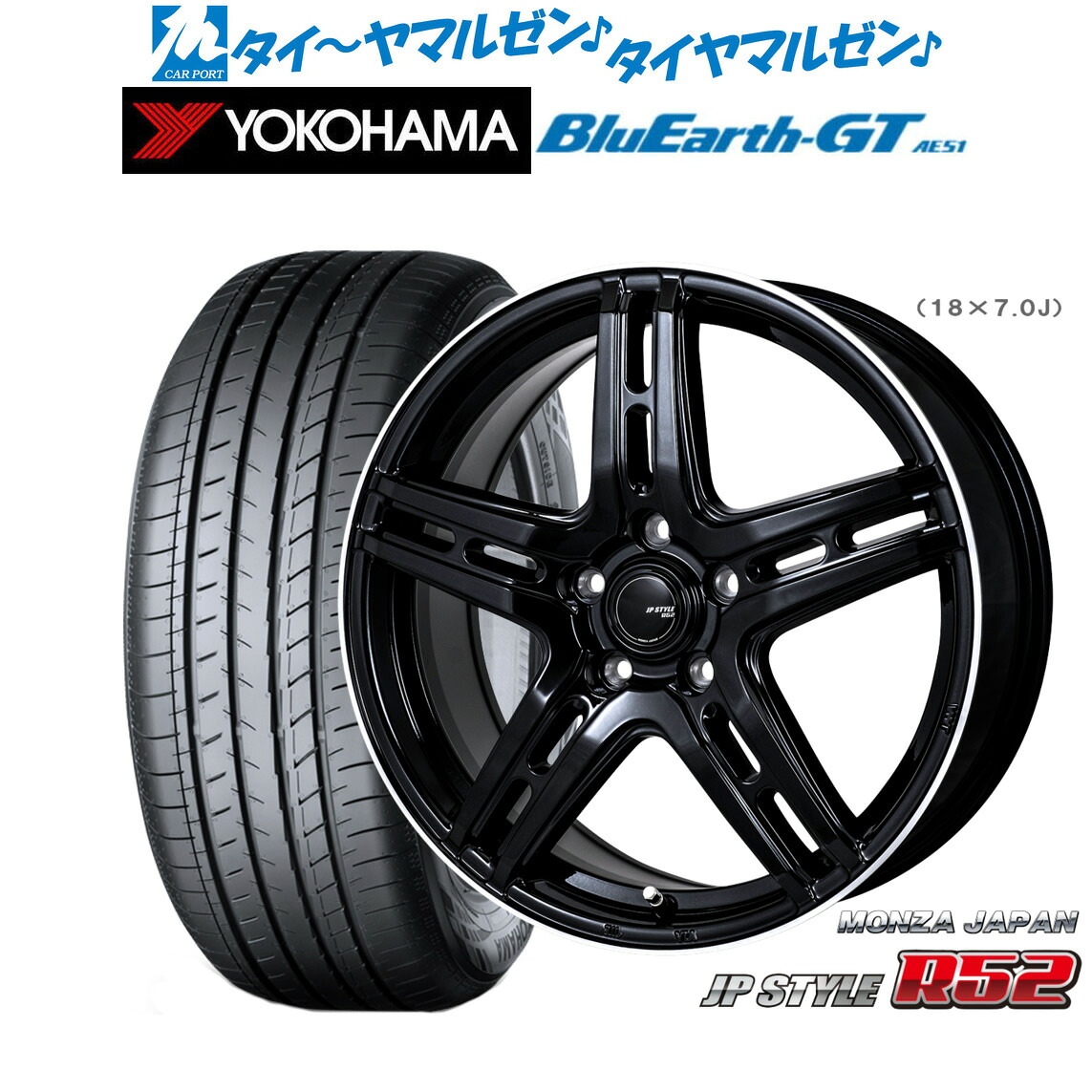 [ﾏﾗｿﾝ期間]P最大42倍&ｸｰﾎﾟﾝ配布 新品 サマータイヤ ホイール4本セット モンツァ JP STYLE R52 17インチ 7.0J ヨコハマ BluEarth ブルーアース GT (AE51) 215/55R17