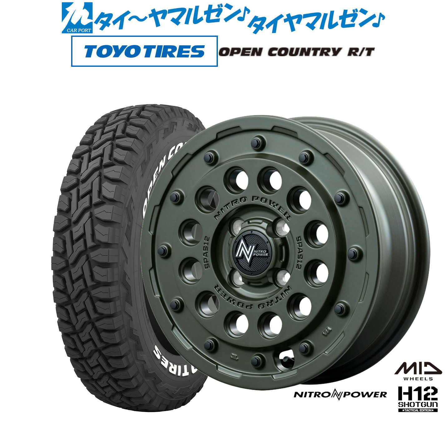新品 オフロードタイヤ ホイール4本セット MID ナイトロパワー H12 ショットガン タクティカルエディション 15インチ 5.0J トーヨータイヤ OPEN COUNTRY オープンカントリー RT 165/65R15