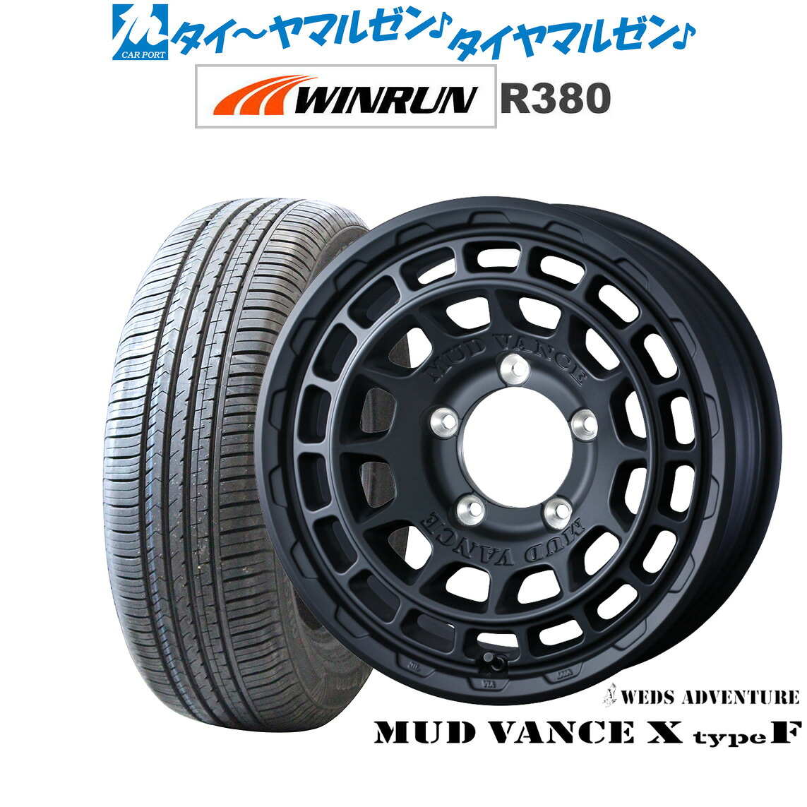 新品 サマータイヤ ホイール4本セット ウェッズ アドベンチャー マッドヴァンス X タイプF 16インチ 6.0J WINRUN ウインラン R380 215/65R16