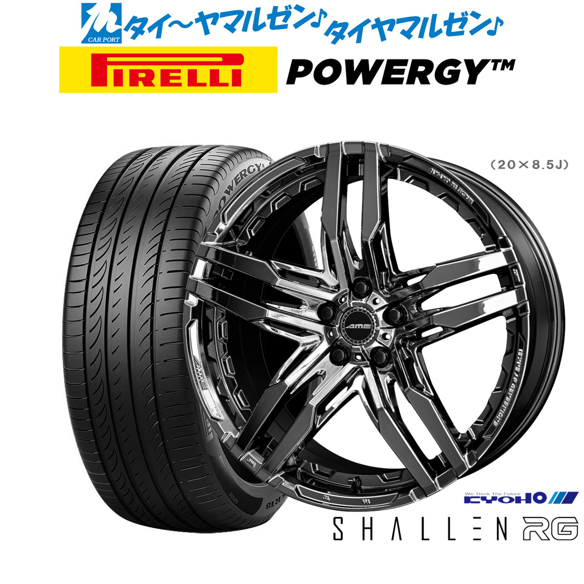 新品 サマータイヤ ホイール4本セットKYOHO AME シャレン RG20インチ 8.5Jピレリ POWERGY (パワジー)245/35R20|カーポートマルゼン 店