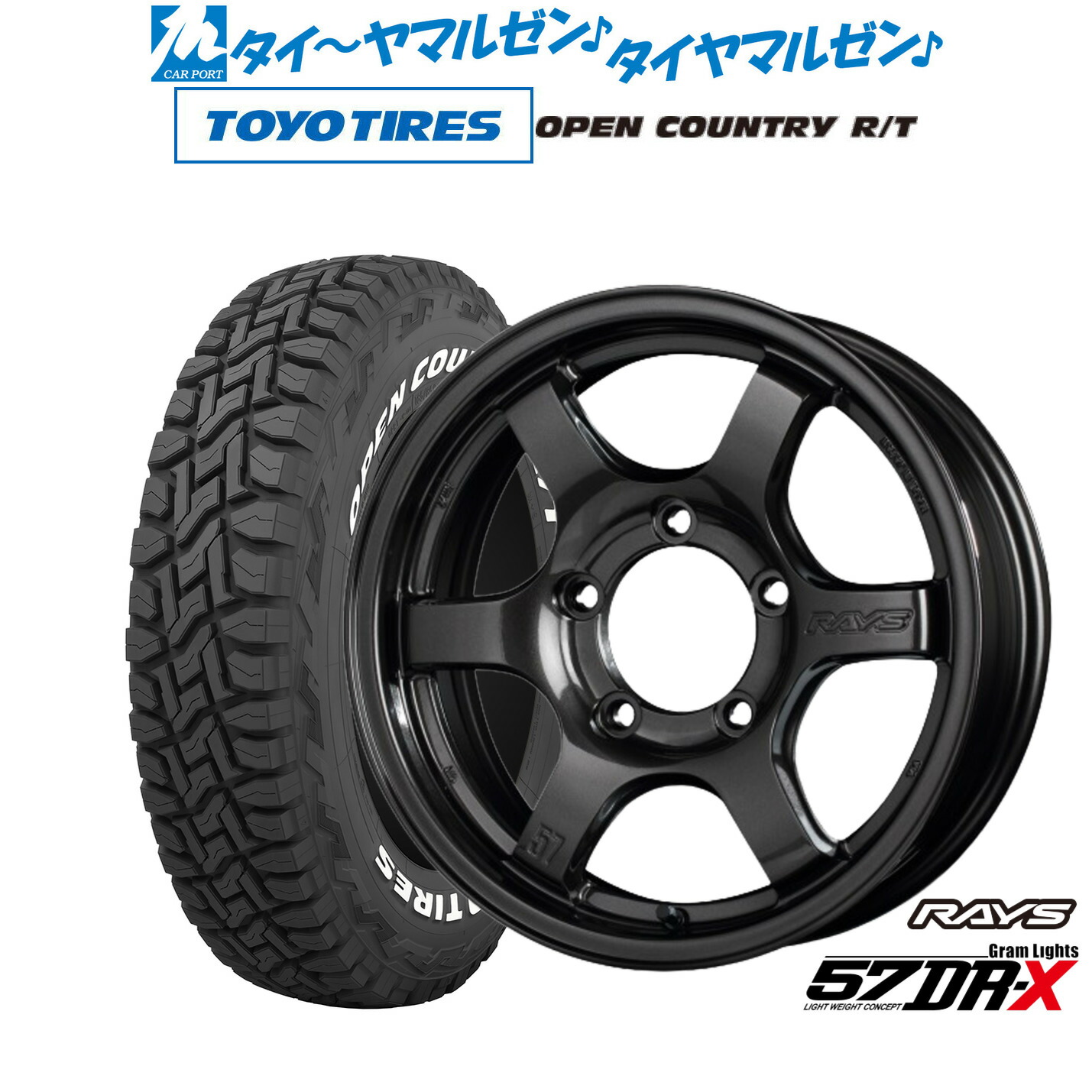 タイヤ・ホイール 185/85r16 105/103 (7-44) 楽天市場】車検対応 新品 ラジアル 185/85R16 105/103 N LT