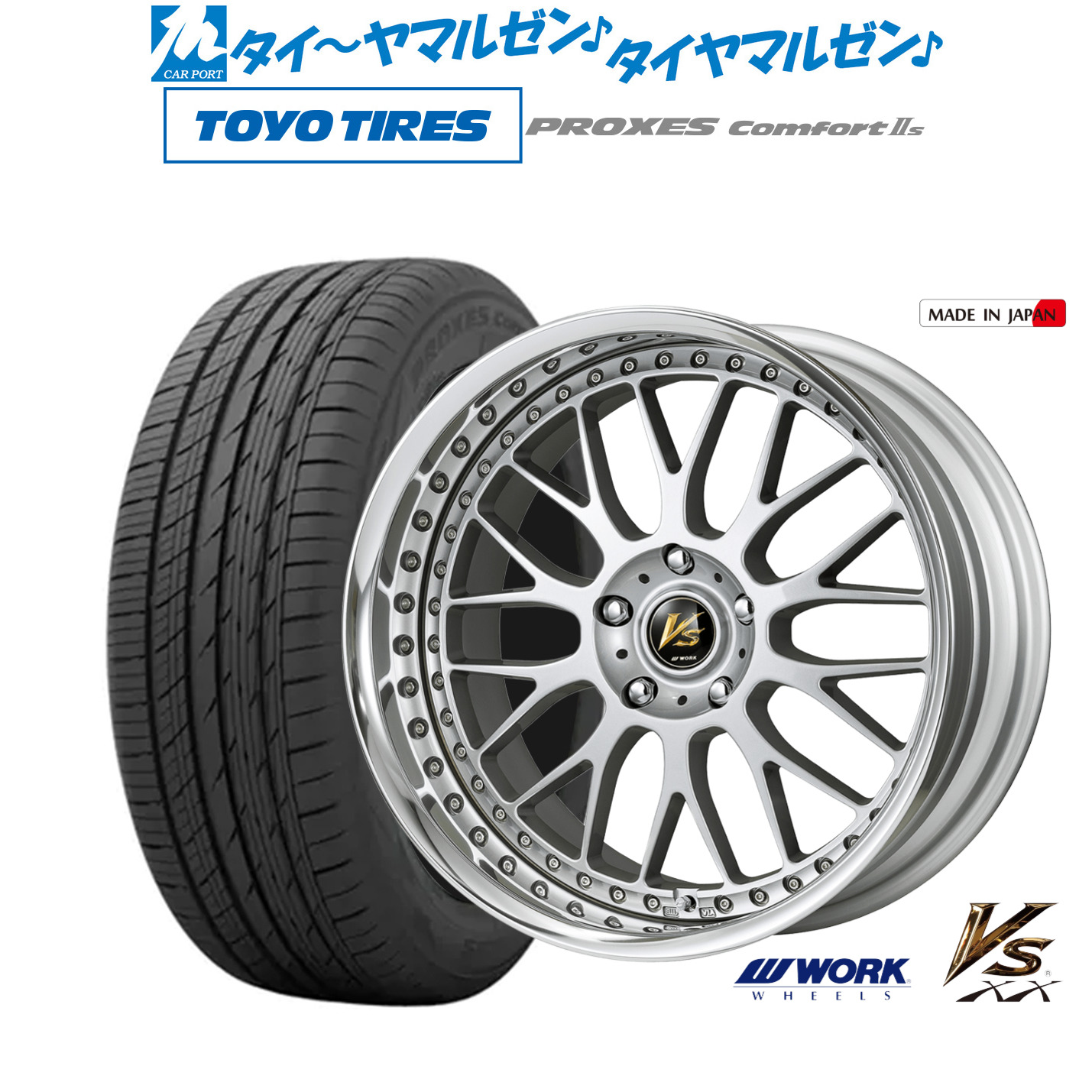 [ﾏﾗｿﾝ期間]P最大42倍&ｸｰﾎﾟﾝ配布 新品 サマータイヤ ホイール4本セット ワーク VS XX 19インチ 7.5J トーヨータイヤ プロクセス PROXES Comfort 2s (コンフォート 2s) 225/40R19