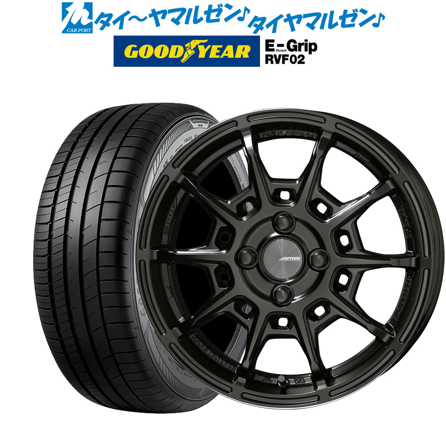 ください KYOHO 日本製 & ヨコハマ ジオランダー A/T G015 165/60R15 ...