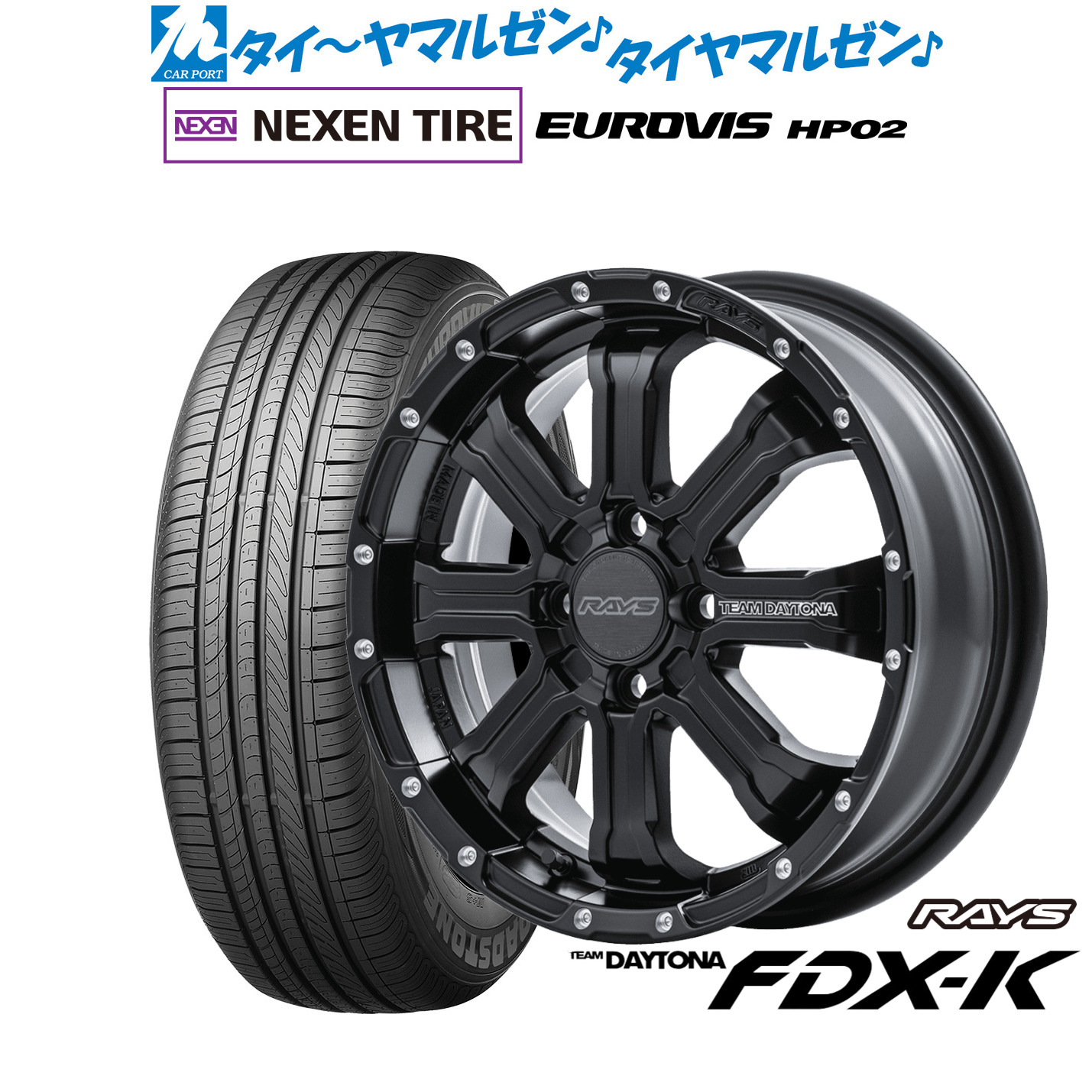 新品 サマータイヤ ホイール4本セットレイズ チームデイトナ FDX-K15インチ 5.0JNEXEN ネクセン ロードストーン ユーロビズ HP02165/65R15｜カーポートマルゼン 店