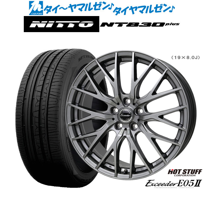 [マラソン期間]割引クーポン配布 新品 サマータイヤ ホイール4本セット ホットスタッフ エクシーダー E05II 18インチ 7.0J NITTO NT830 plus 225/40R18