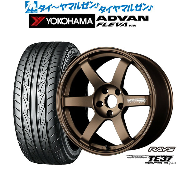 新品 サマータイヤ ホイール4本セットレイズ ボルクレーシング TE37 サーガ S-plus17インチ 7.5Jヨコハマ ADVAN アドバン フレバ V701205/55R17|カーポートマルゼン 店