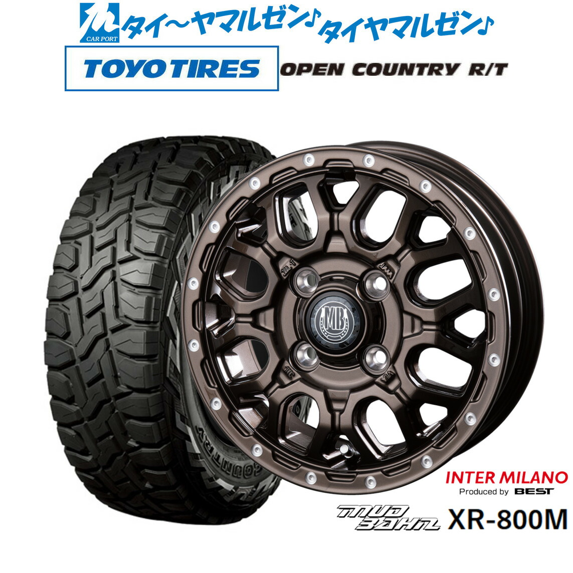新品 オフロードタイヤ ホイール4本セット インターミラノ マッドバーン XR-800M 12インチ 4.0J トーヨータイヤ OPEN COUNTRY オープンカントリー RT 145/80R12