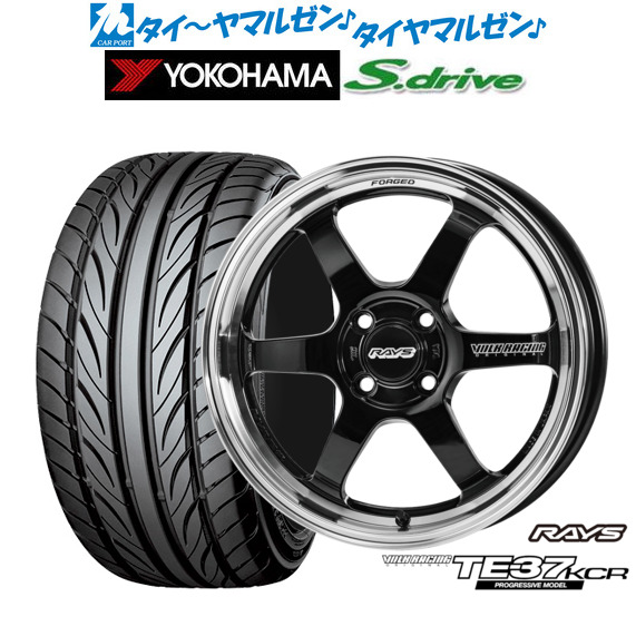 [18日]割引クーポン配布 新品 サマータイヤ ホイール4本セット レイズ ボルクレーシング TE37 KCR PROGRESSIVE MODEL 16インチ 5.5J ヨコハマ DNA S.drive ドライブ (ES03/ES03N) 165/45R16