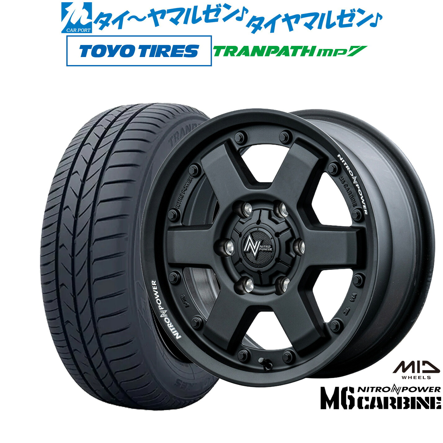 [ﾏﾗｿﾝ期間]P最大42倍&ｸｰﾎﾟﾝ配布 新品 サマータイヤ ホイール4本セット MID ナイトロパワー M6 カービン 17インチ 6.5J トーヨータイヤ トランパス TRANPATH mp7 215/60R17