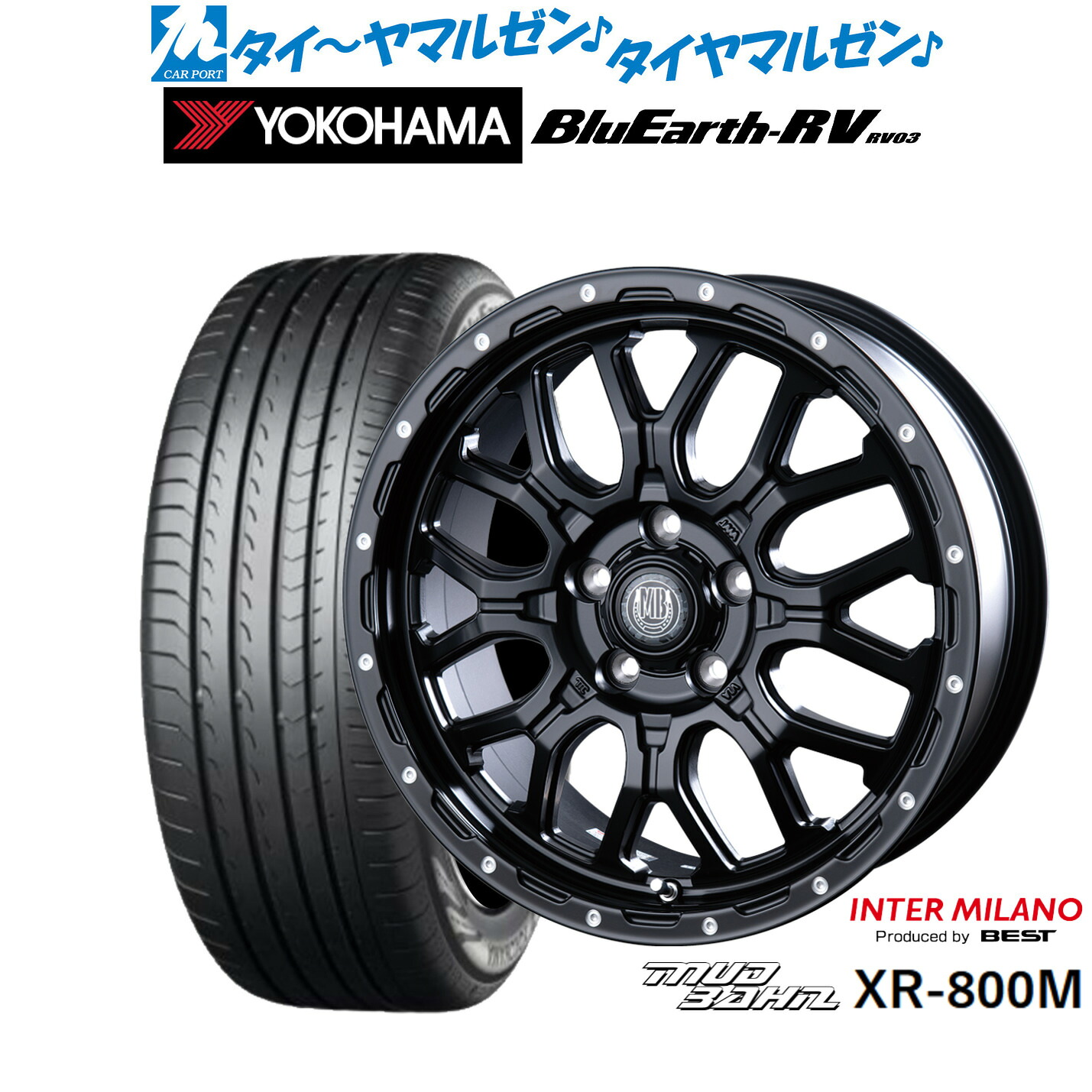 新品 サマータイヤ ホイール4本セットインターミラノ マッドバーン XR-800M17インチ 7.0Jヨコハマ BluEarth ブルーアース RV03(RV-03)225/65R17|カーポートマルゼン 店