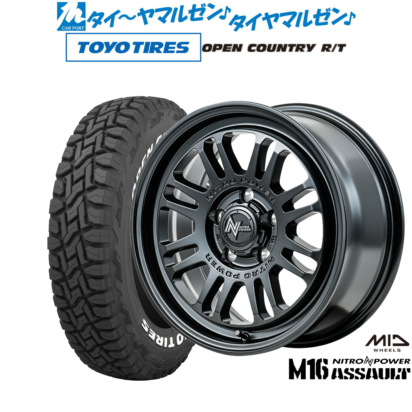 新品 オフロードタイヤ ホイール4本セット MID ナイトロパワー M16 アサルト 16インチ 7.0J トーヨータイヤ OPEN COUNTRY オープンカントリー RT 225/70R16